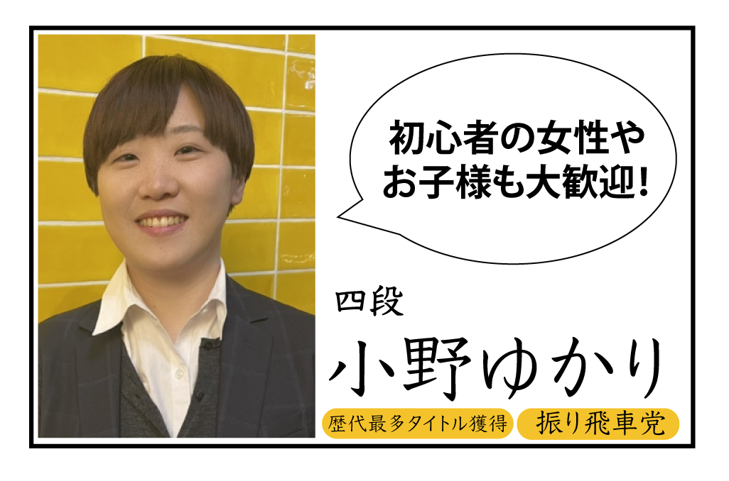 将棋教室 子供将棋教室 子ども 将棋教室 こども 将棋教室 将棋教室 こども オンライン将棋教室 将棋教室 オンライン 将棋教室 都内 東京 将棋教室 将棋教室 おすすめ 将棋教室 大人 大人 将棋教室