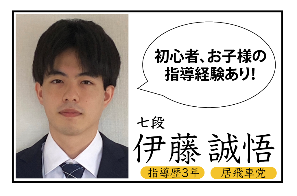 将棋教室 子供将棋教室 子ども 将棋教室 こども 将棋教室 将棋教室 こども オンライン将棋教室 将棋教室 オンライン 将棋教室 都内 東京 将棋教室 将棋教室 おすすめ 将棋教室 大人 大人 将棋教室