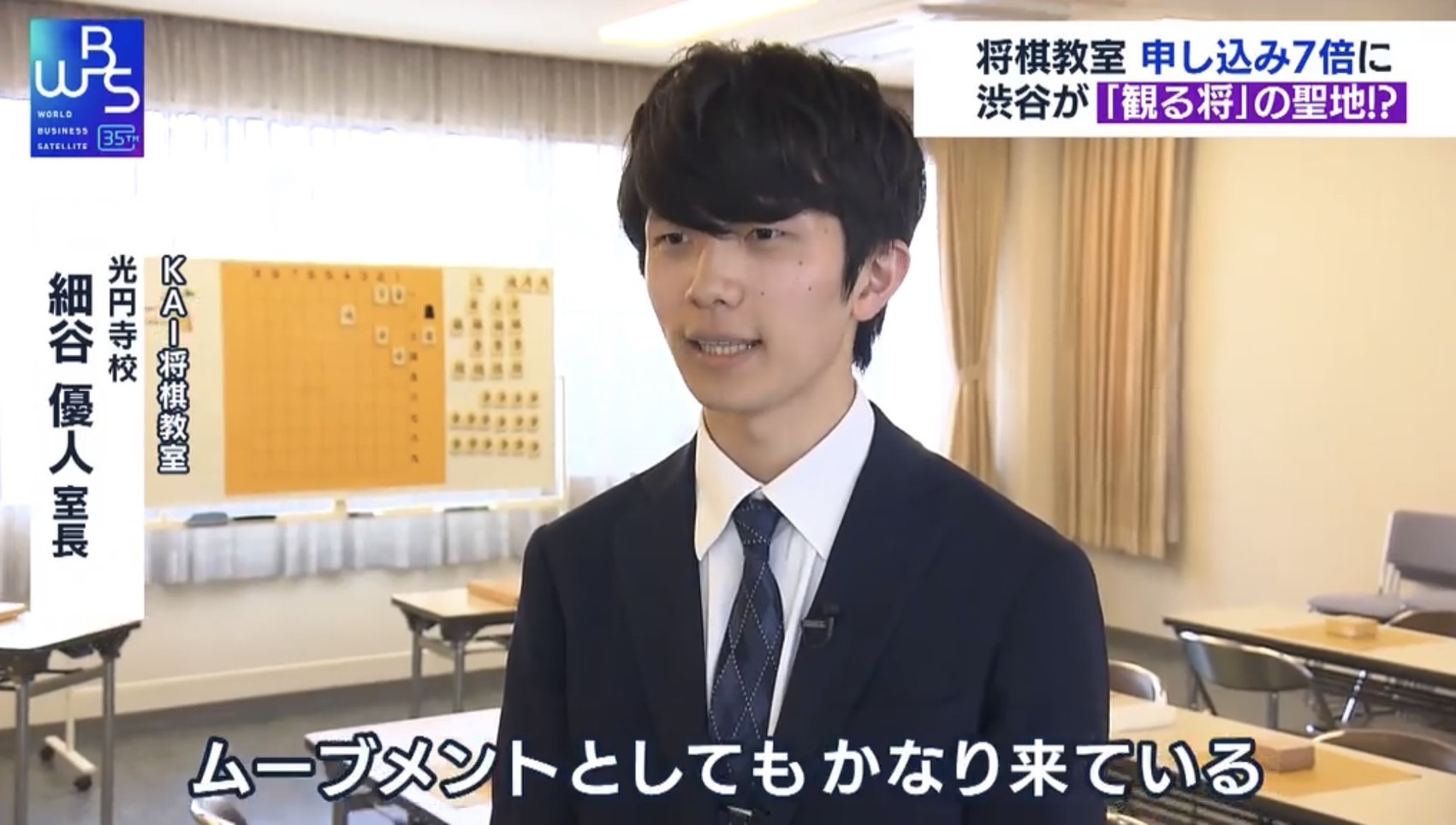 将棋教室 子供将棋教室 子ども 将棋教室 こども 将棋教室 将棋教室 こども オンライン将棋教室 将棋教室 オンライン 将棋教室 都内 東京 将棋教室 将棋教室 おすすめ 将棋教室 大人 大人 将棋教室